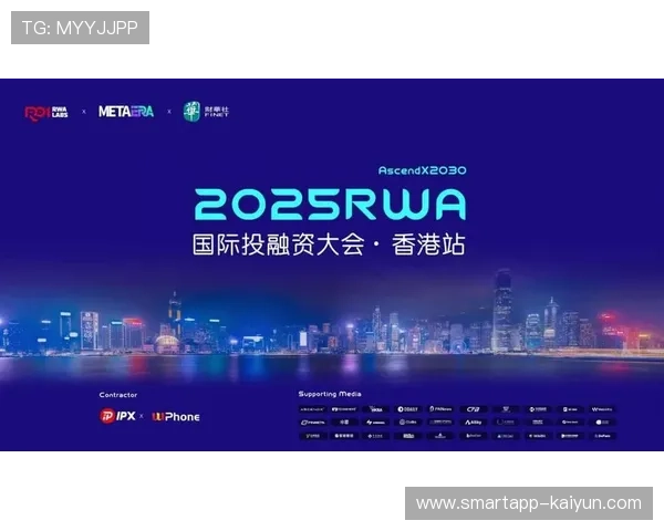 体育数字资产跨境交易平台上线，便利国际流通