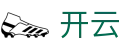 kaiyun-开云（中国）官方网站_KAIYUN SPORTS